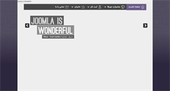 Desktop Screenshot of joomla-festival.com